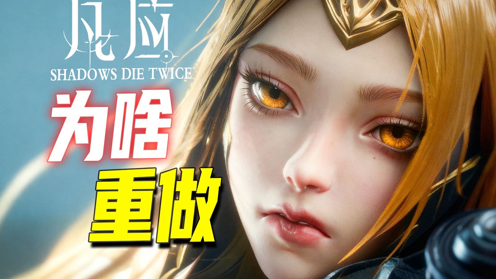 以前的《凡应》是Facebook！现在的是wechat！