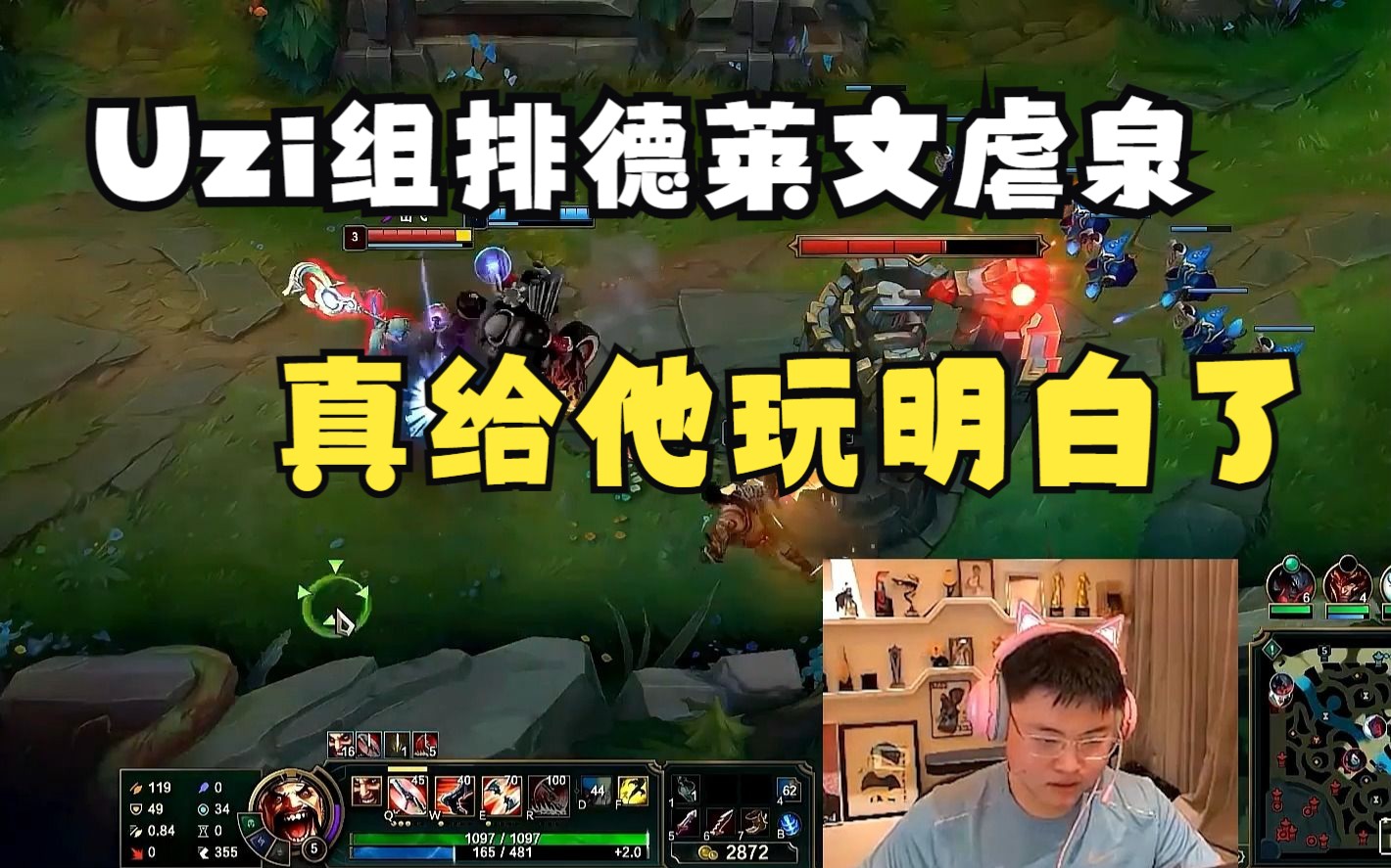 uzi德莱文上演虐泉名场面,好消息对面不是文森特,坏消息对面是乌兹!