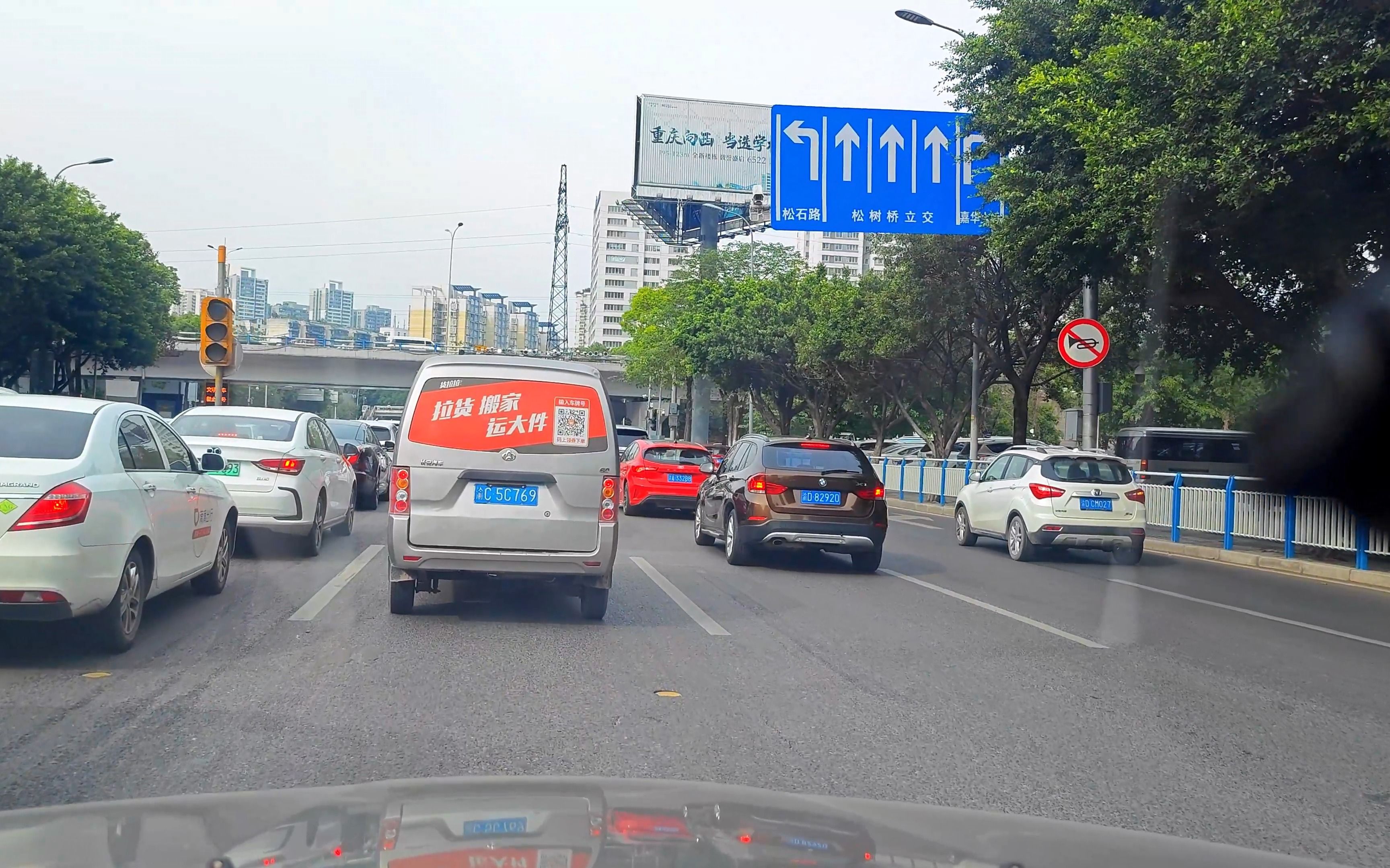 2023.5.14重庆市九龙坡区大公馆立交经龙腾大道石杨路石小路沙中路汉渝路石门大桥红石路五红路黄花园大桥华一路临江路五一路到较场口【4K60帧】哔...