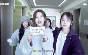 Tải video: 【NMIXX】下班路上的Break The Wall大合唱