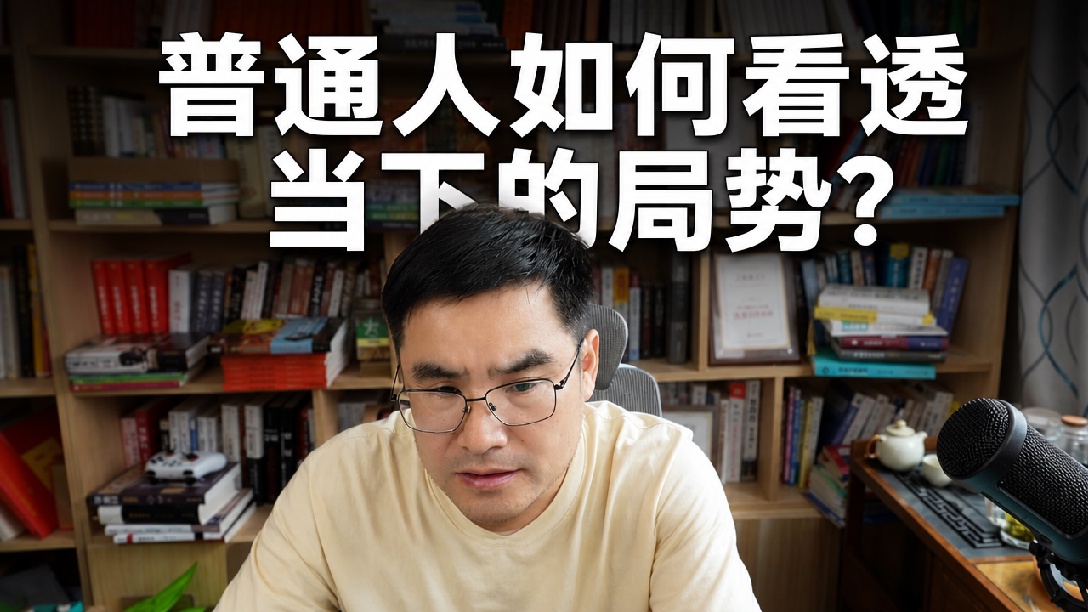 周星驰，中东俄乌，新能源！724直播！