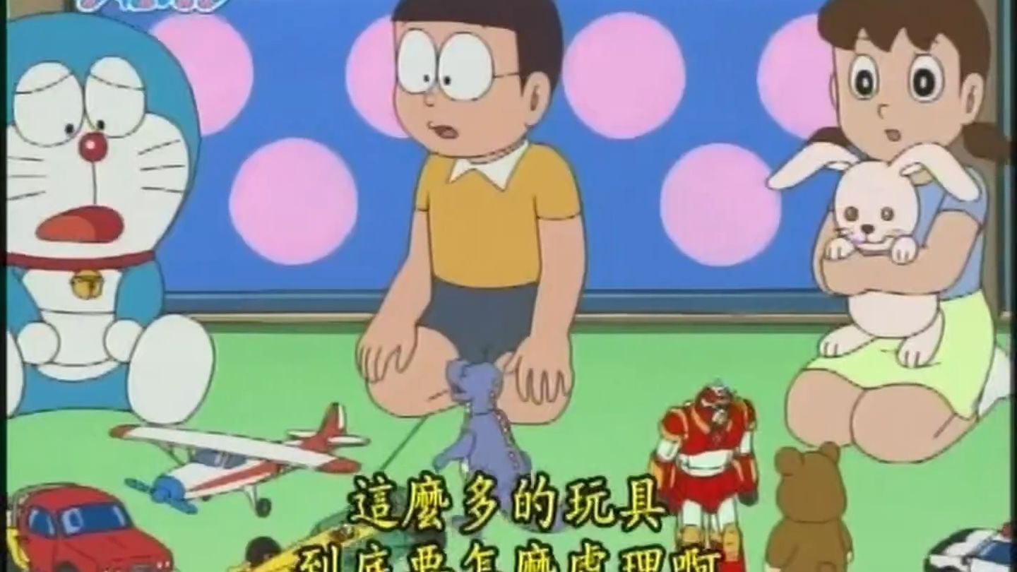 1713.玩具小镇[台配·480p立体声]