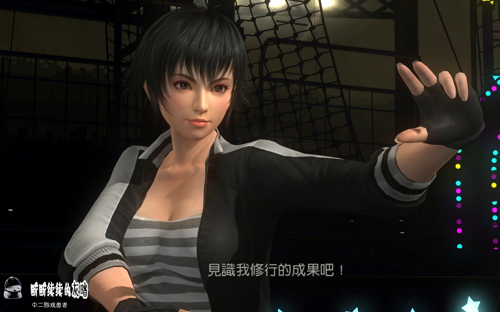 死或生5陈佩vs大狗熊这是陈佩见识一下我修行的成果吧