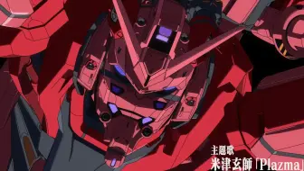 高达GQuuuuuuX -Beginning-上映宣传片