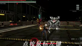 PC端 噬神者3 全武器血技技能演示