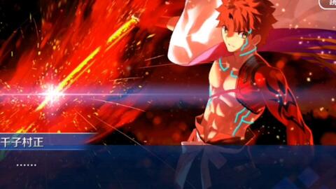Fate Grand Order Epic Of Remnant 尸山血河舞台下总国 哔哩哔哩 Bilibili Fate Grand Order Epic Of Remnant 尸山血河舞台下总国 哔哩哔哩 Bilibili
