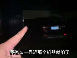 Tải video: 抹黑来到一个奇怪的村委露营，上半夜安静异常，下半夜各种鸟叫声