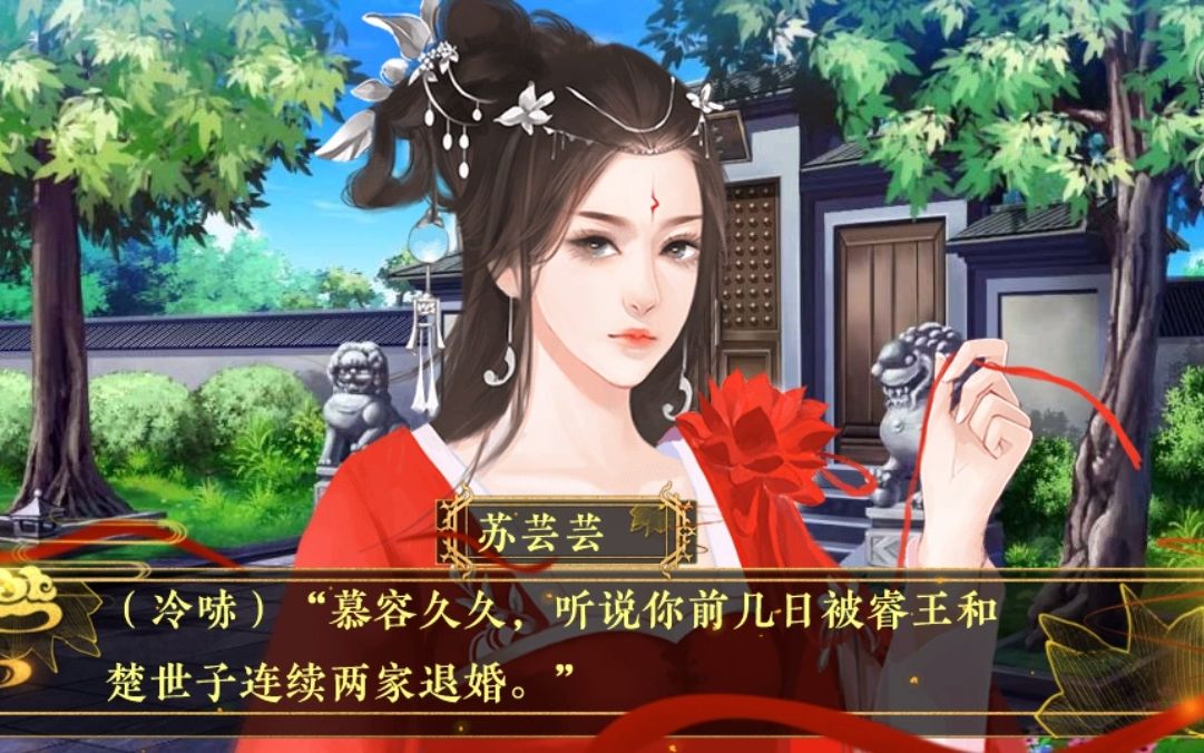 【琴覆天下】~5