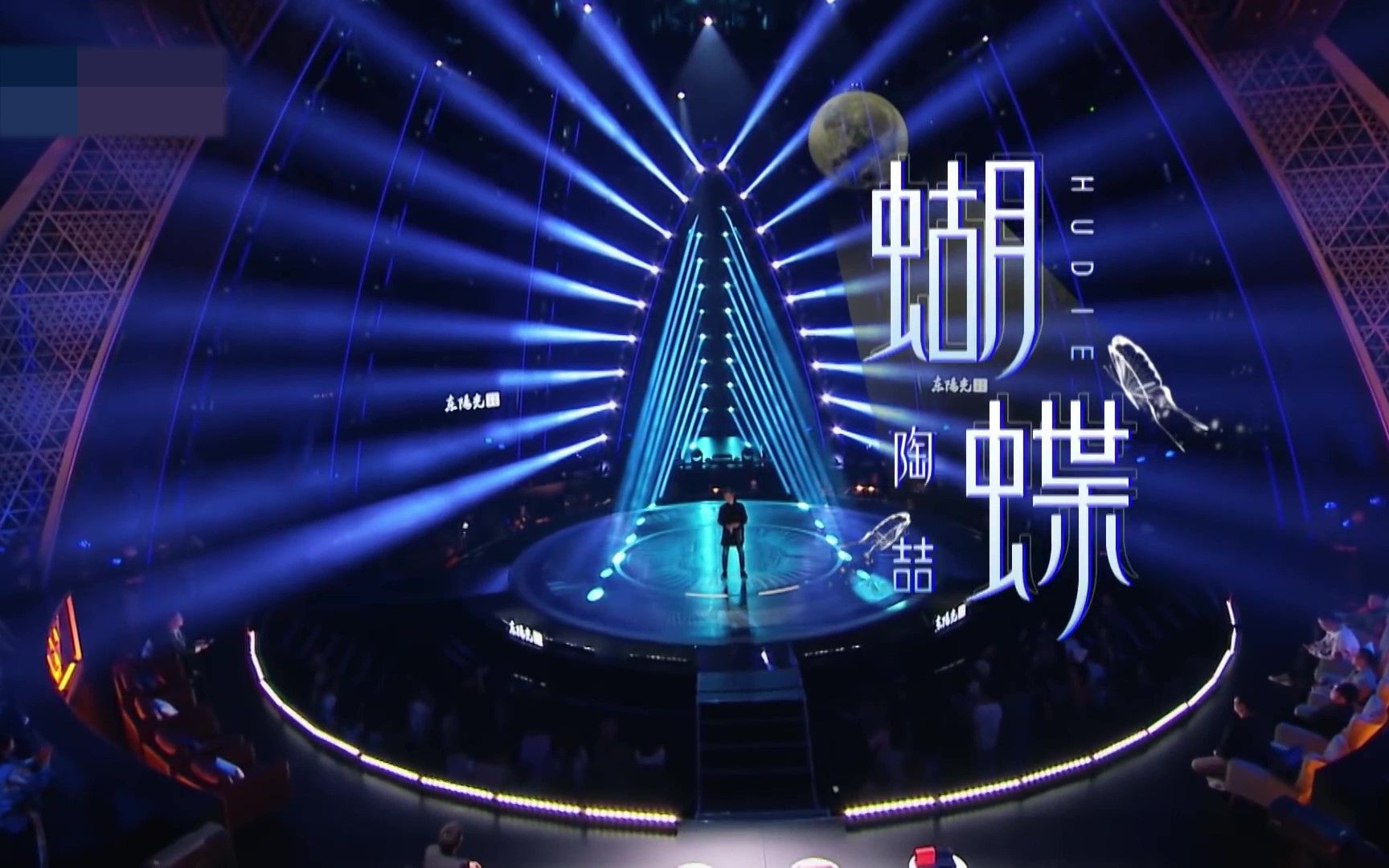 陶喆《蝴蝶》live  纯享