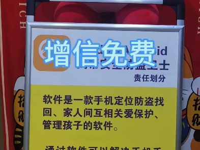 增信免费,如果谁告诉你增信需要花钱,需要收费,一律不要信哔哩哔哩bilibili