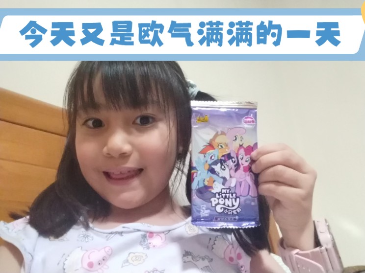 小马宝莉:绝版彩虹2开出了彩虹化!