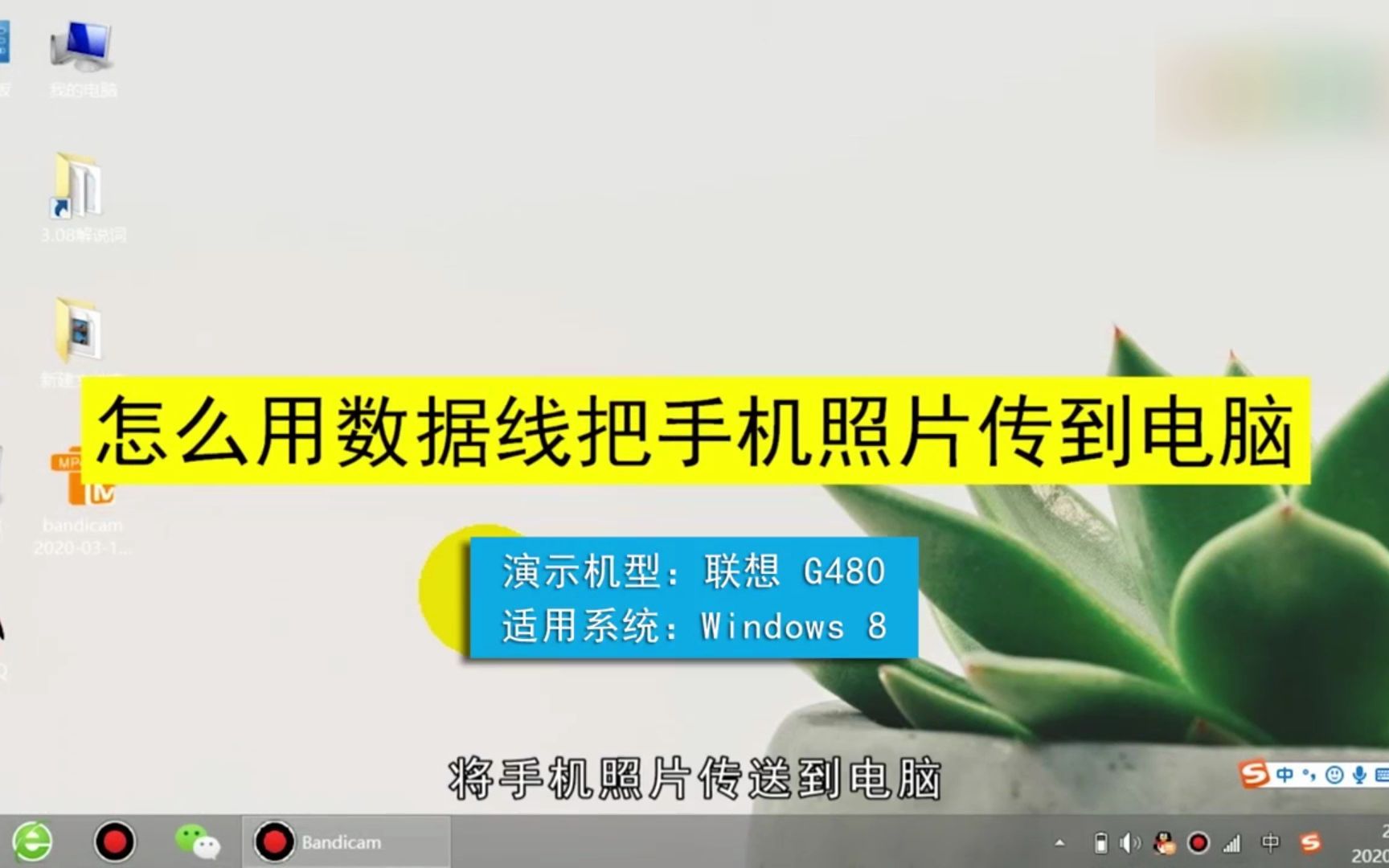 怎么用数据线从手机传照片到电脑,用数据线从手机传照片到电脑哔哩哔哩bilibili