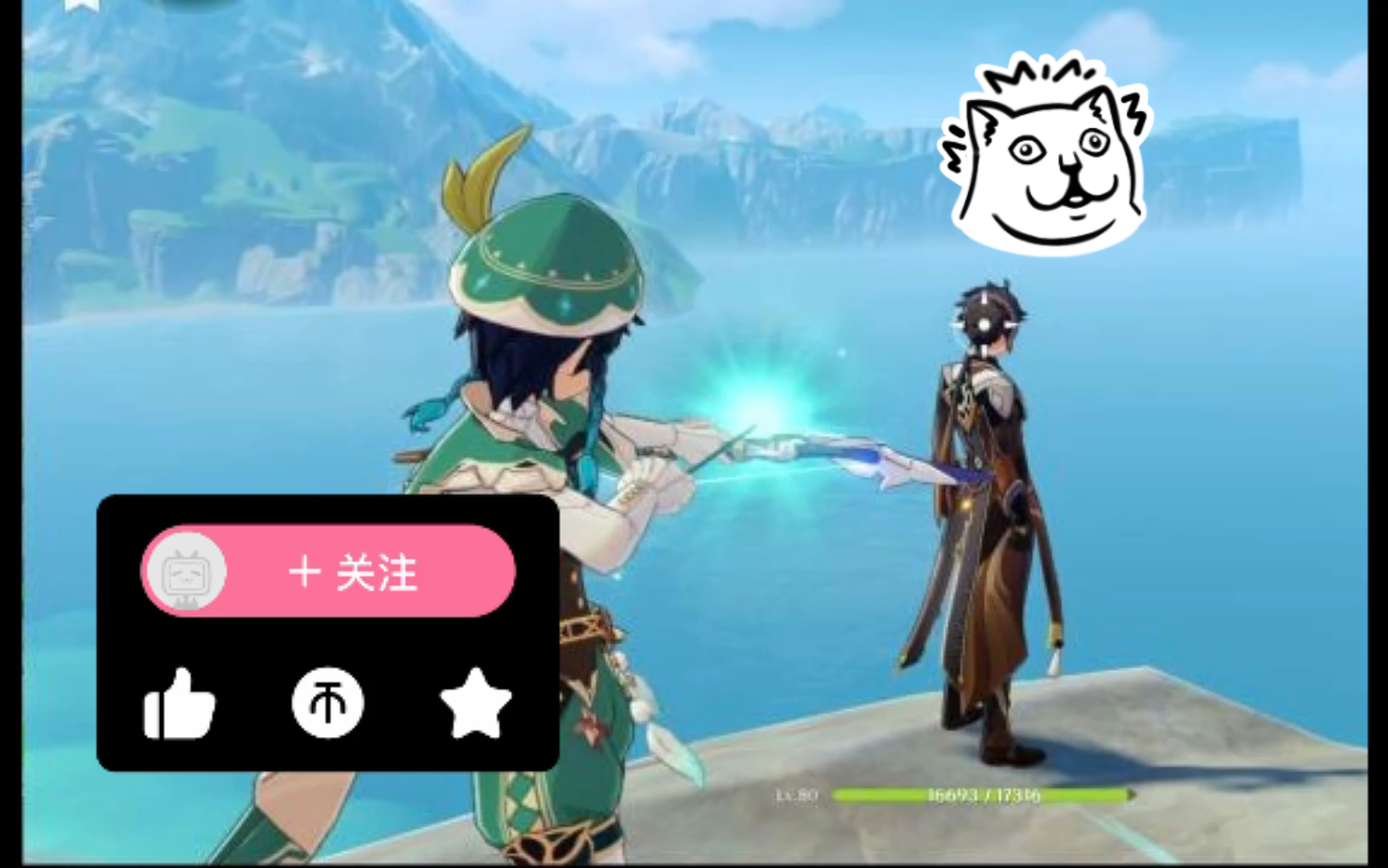 活动作品原神四个工具人51秒宗室本