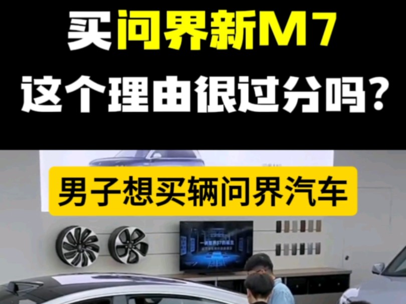 【鸿蒙智行兰州吾悦广场】Up主探索中,欢迎收看求三连!哔哩哔哩bilibili