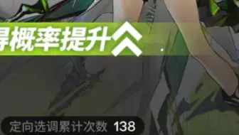 鹰角你睡了吗？现在我睡不着了，你还我的周年庆井啊