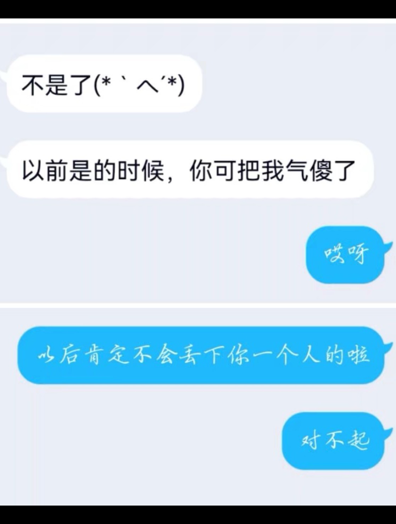 [图]（我食言了，对不起）你走以后1.0rap翻唱