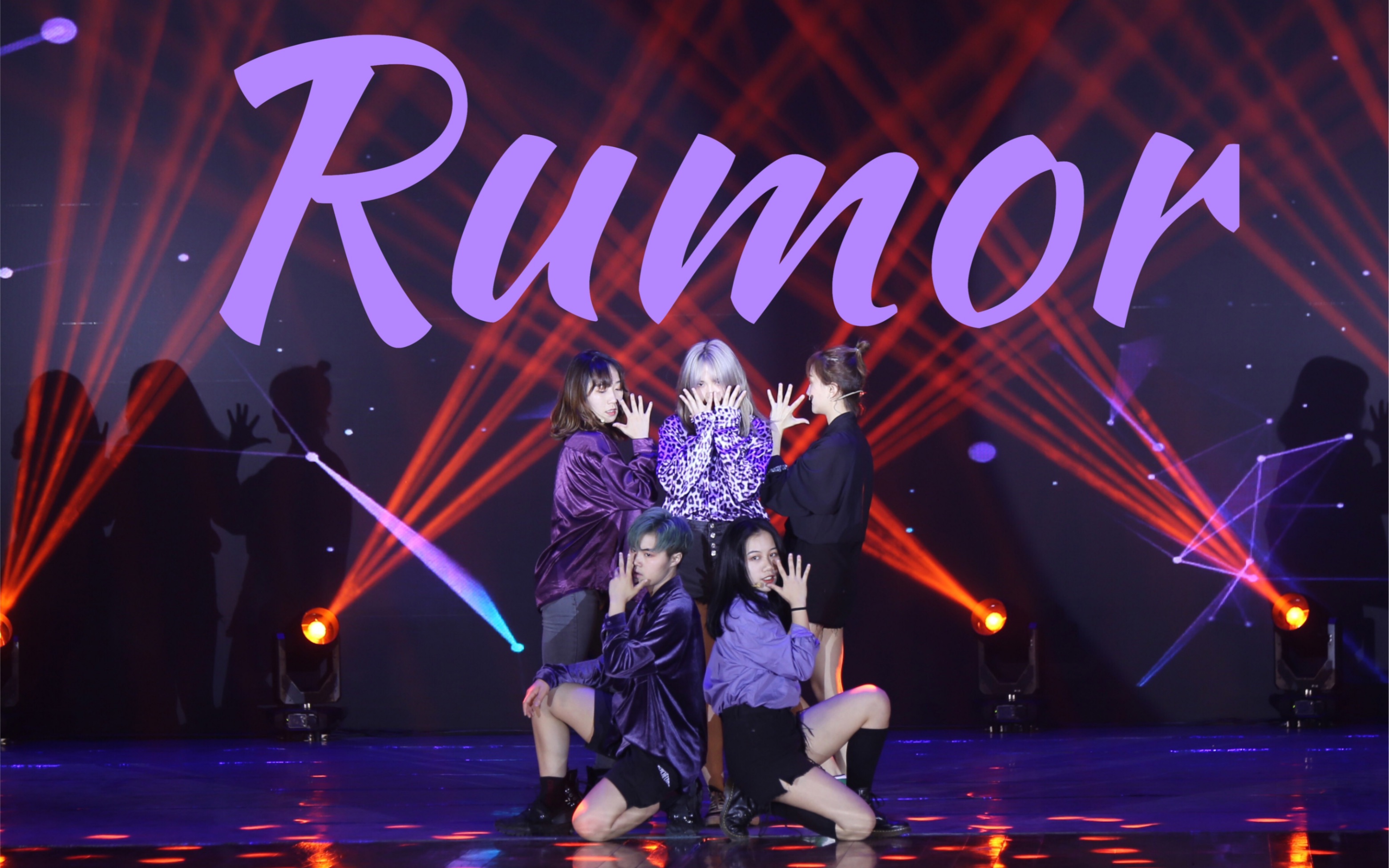 rumorv中文填词翻唱coverproduce48