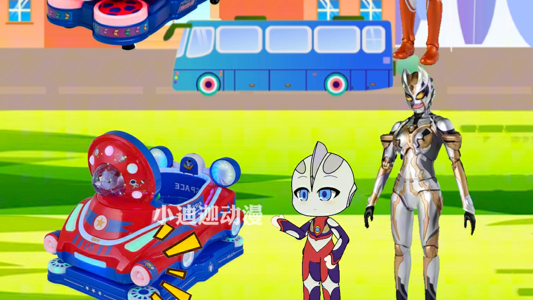 小奥特曼坐摇摇车