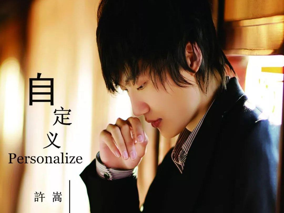 许嵩为什么不火了