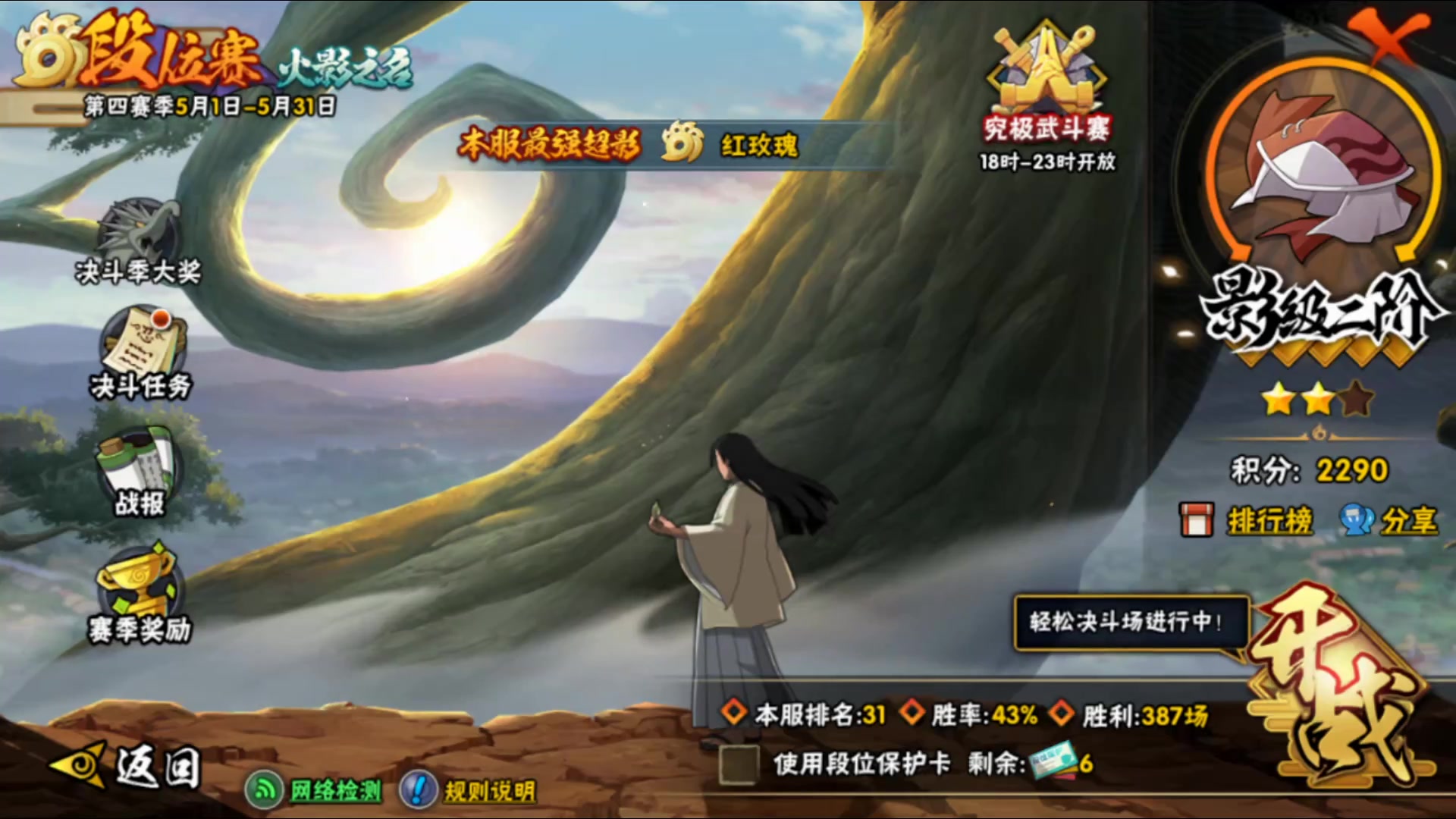 【接录制】一乐店长 2024-05-18直播录像|直播回放|录播 - 一乐店长