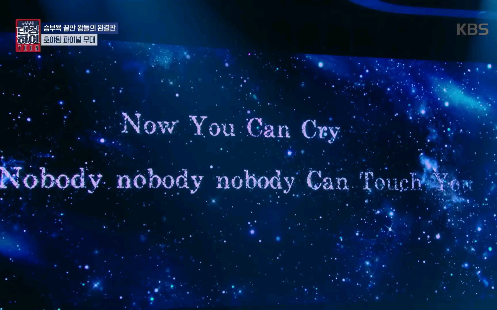 [图]【DH】最终舞台李浩沅自作曲【Now you can cry】听完看完真的哭了