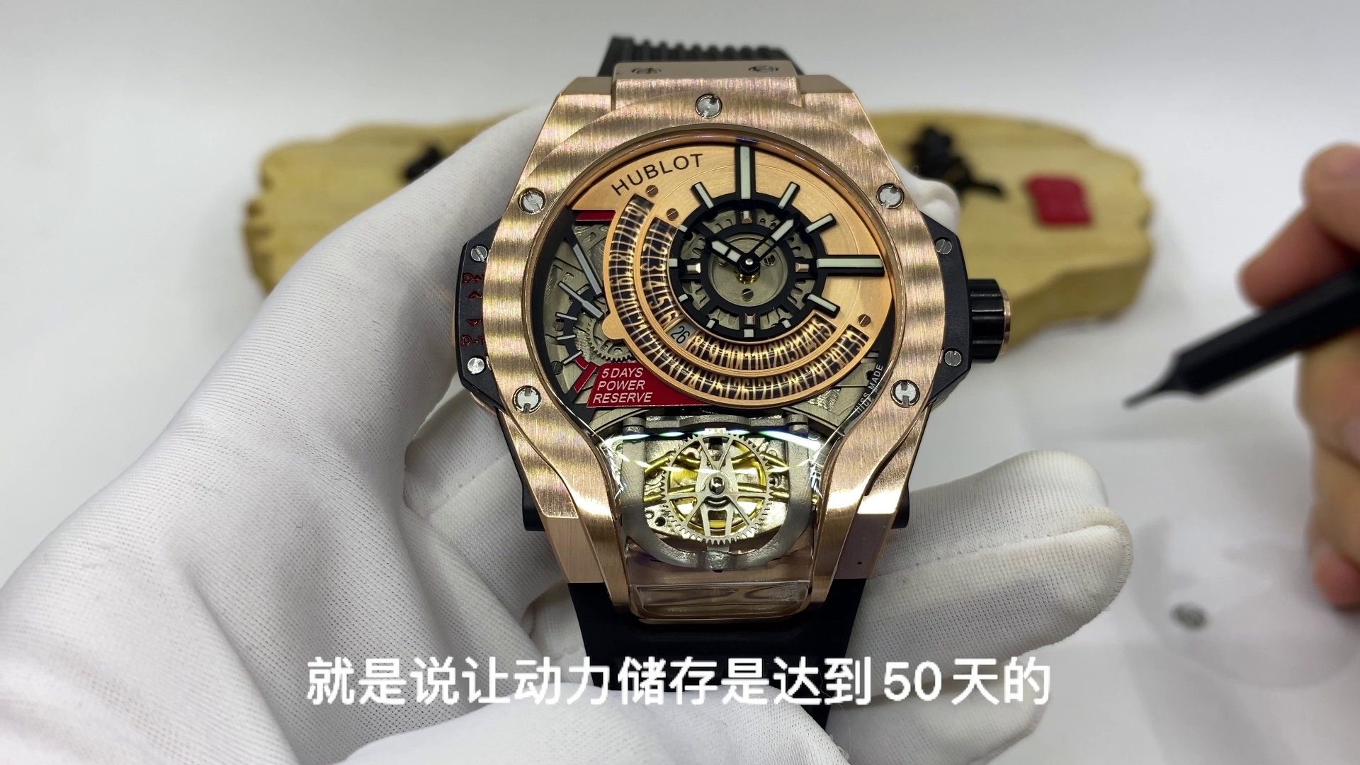 佩琪评表 震撼再度来袭 宇舶传世之作魔兽mp-09双轴陀飞轮腕表_哔哩