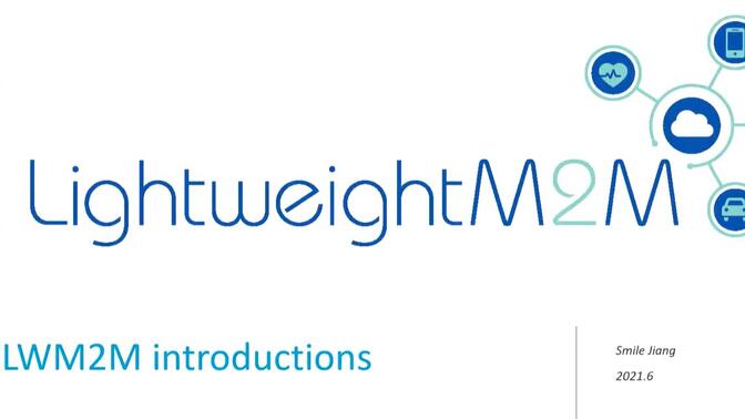 lwm2m B站
