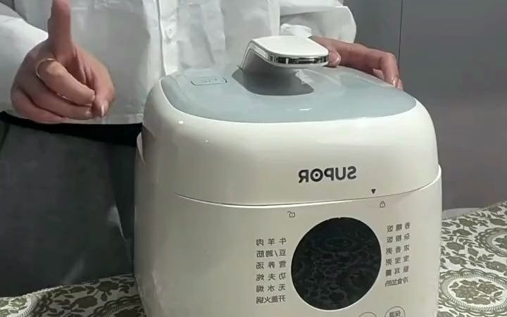 54_苏泊尔电压力锅家用2-3人小型智能迷你多功能高压电饭煲 25fc8027