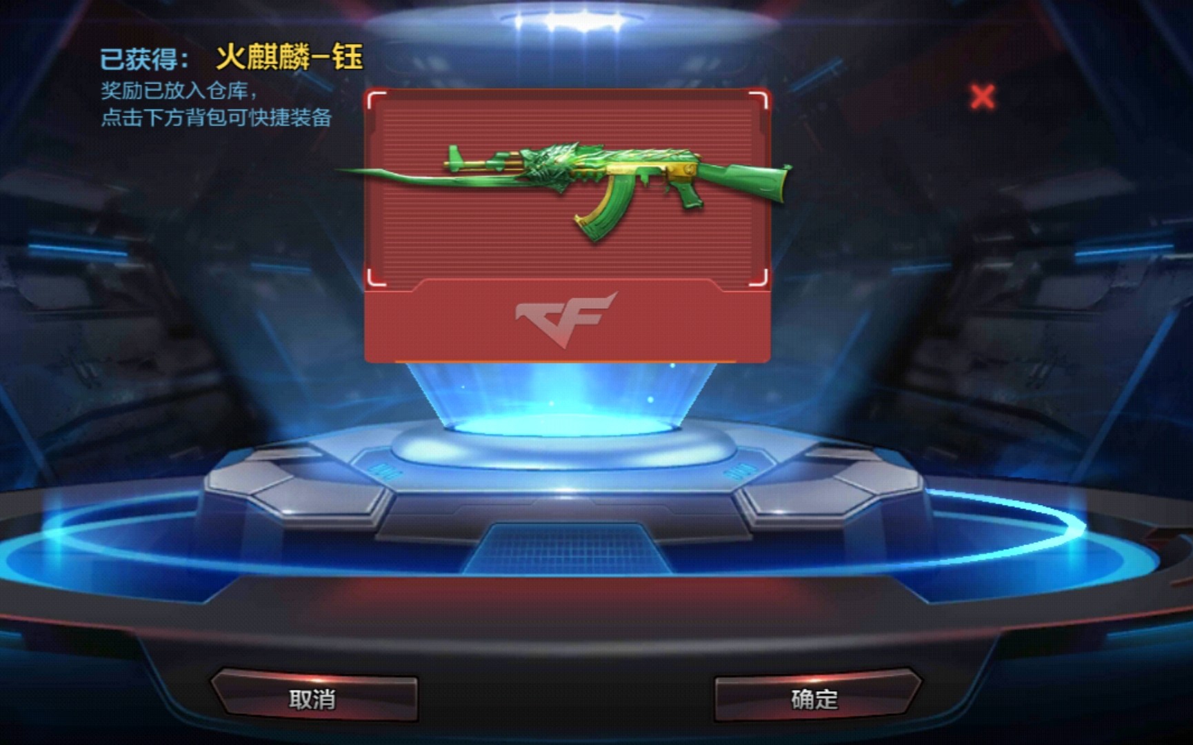 【请叫我沫北】火麒麟的原谅色皮肤到底要多少钻,非洲up试水
