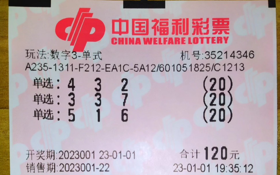 中了500万半岛体育,半岛体育官方网站,百家乐棋牌返水最高平台,半岛体育官网入口链接多久到账