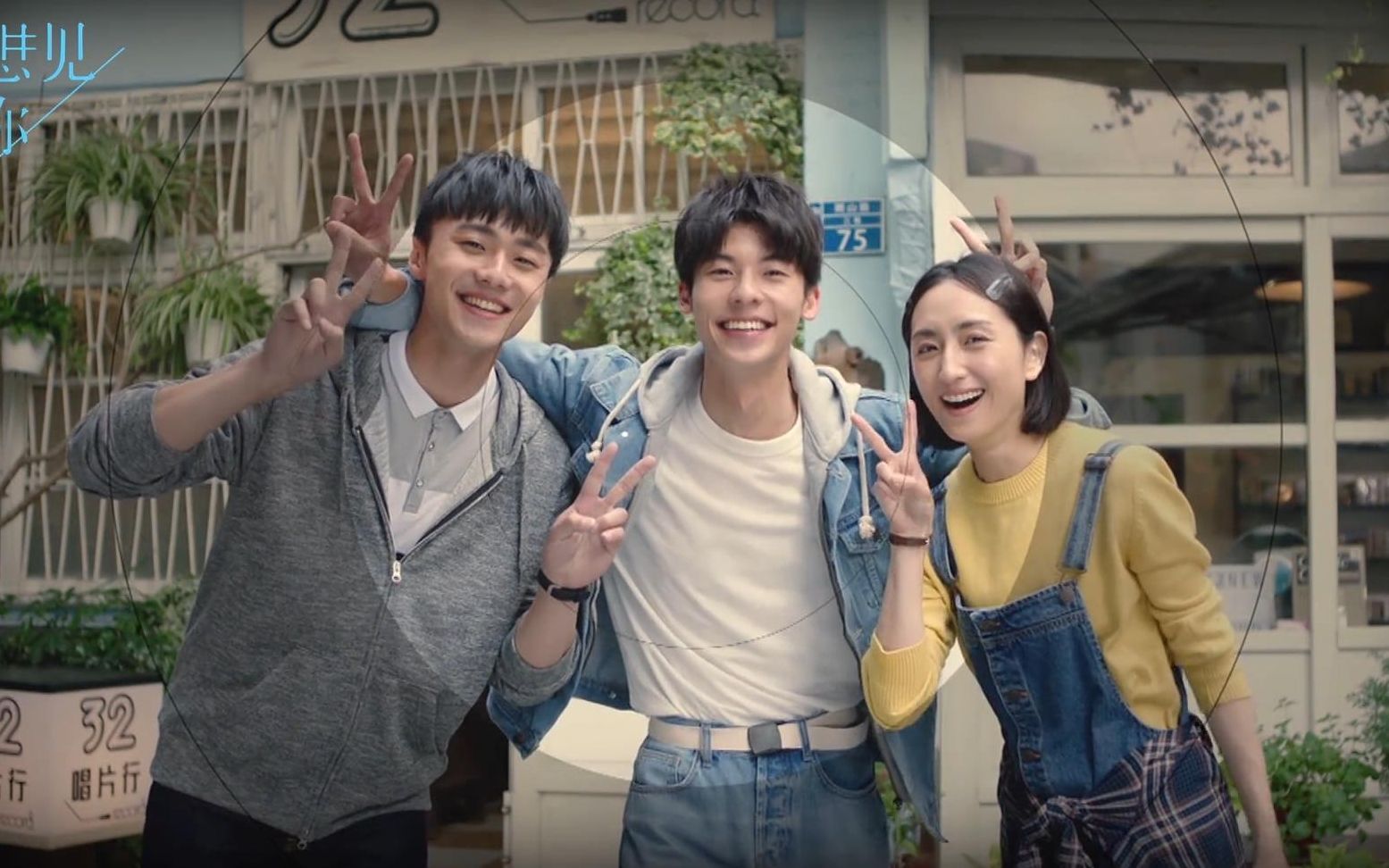 想见你last dance混剪