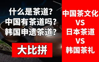 日本vs中国vs韩国 搜索结果 哔哩哔哩 Bilibili