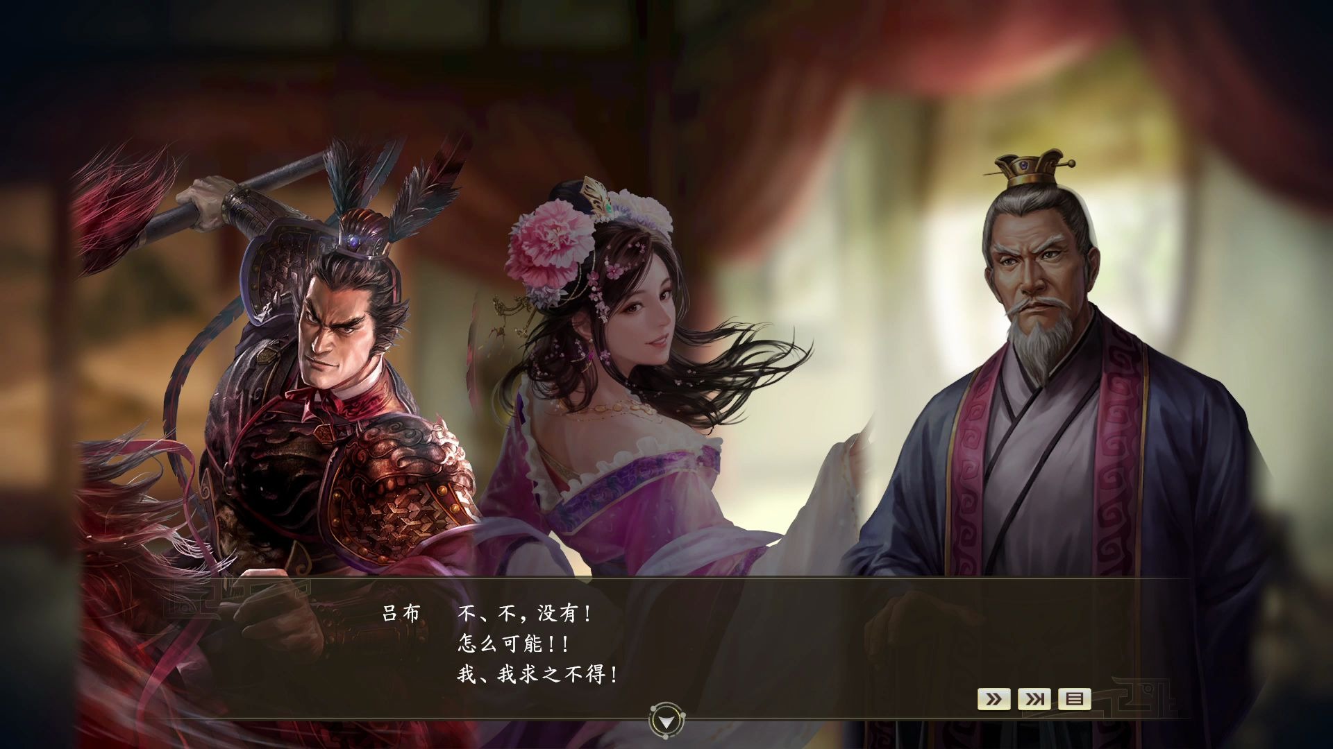 《连环计·前篇》:王允先施离间计,联手养女貂蝉挑拨董卓吕布关系