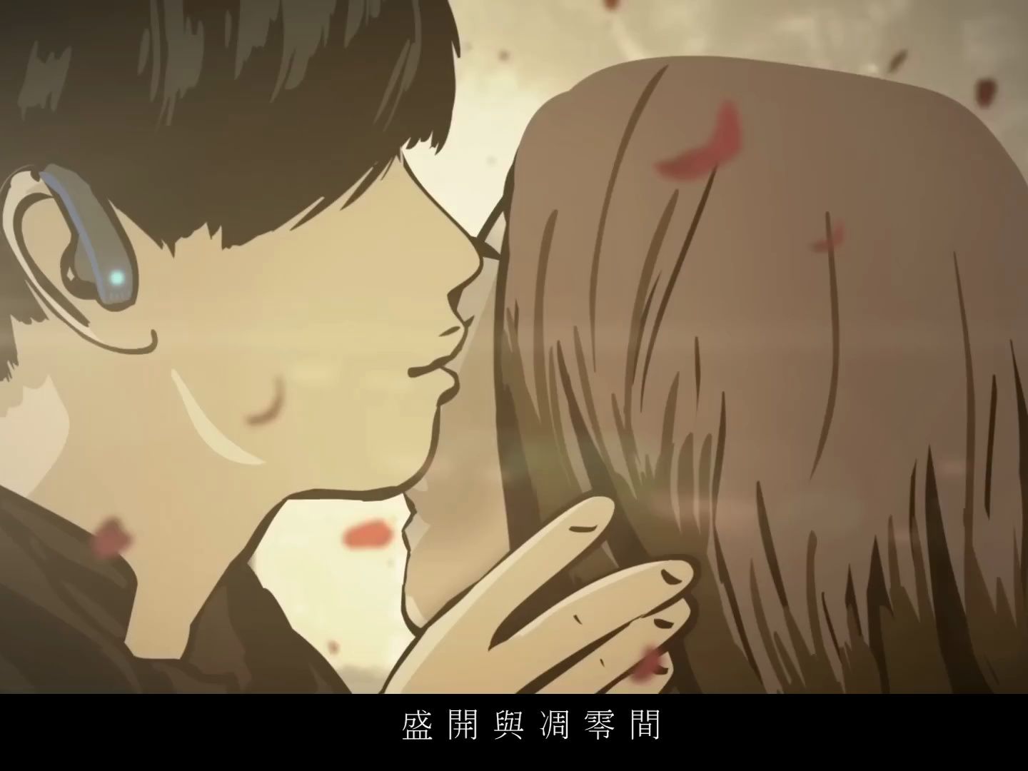 林俊杰 jj lin - 修炼爱情