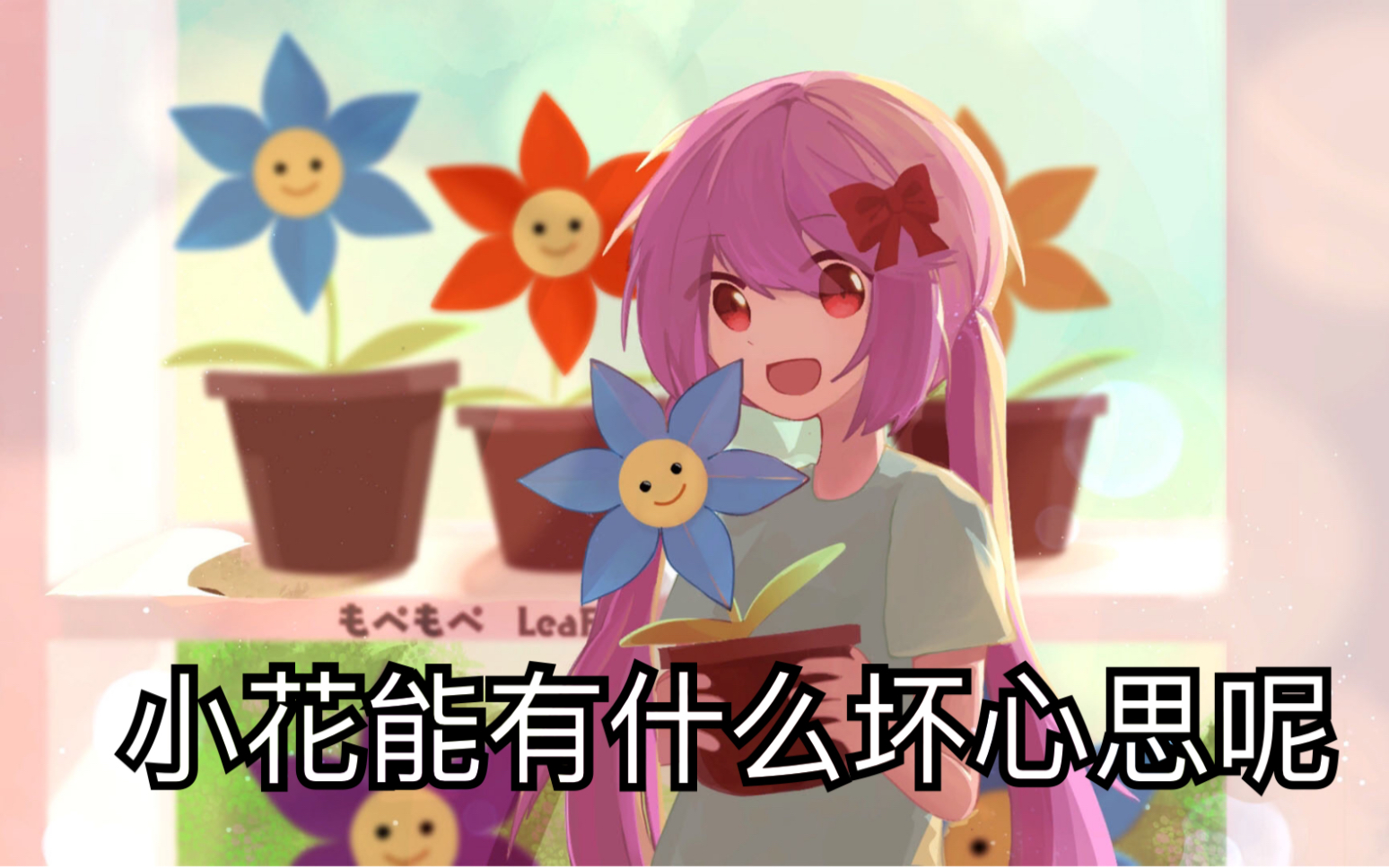 挽月当我尝试着去玩音游里的儿童金曲もぺもぺ