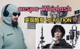 Télécharger la video: 【aespa】英国酷哥看 aespa 'Whiplash' REACTION