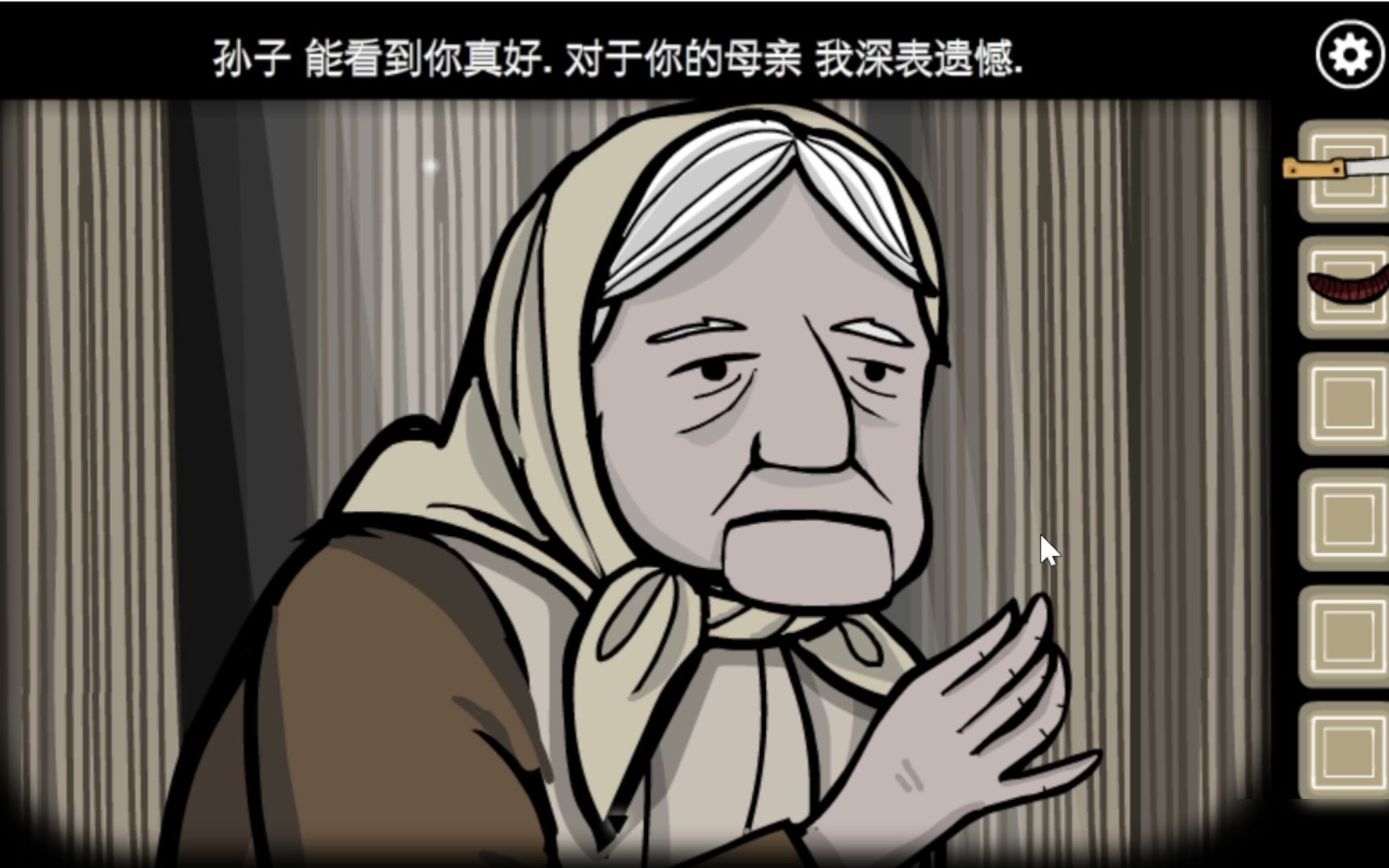 开新坑!锈湖系列《锈湖:天堂岛》