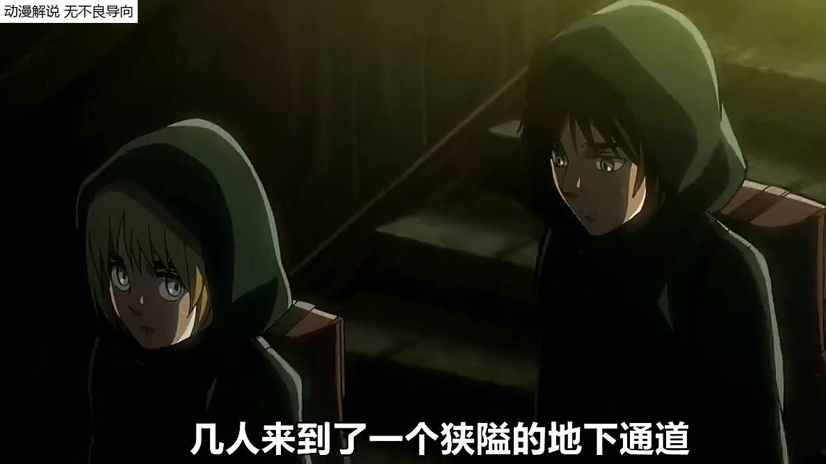 利威尔兵长生气有多可怕,把女巨人当菜一样切来切去