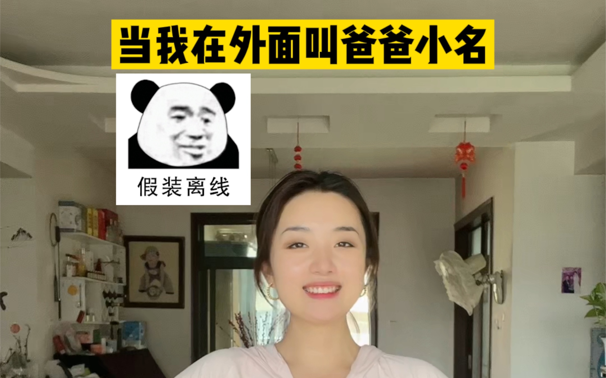 [图]当我在外面叫爸爸小名（《黑色幽默》、《一山不容二黑》）