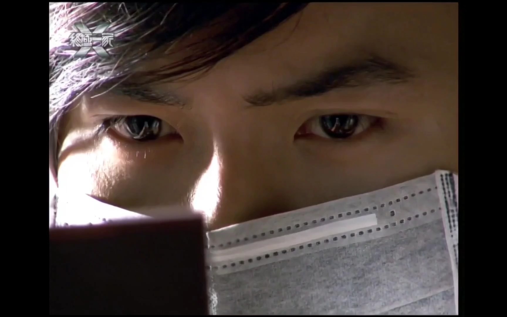 高清 终极一家 夏宇cut 45 夏宇魔性开启 吸收异能逐上瘾