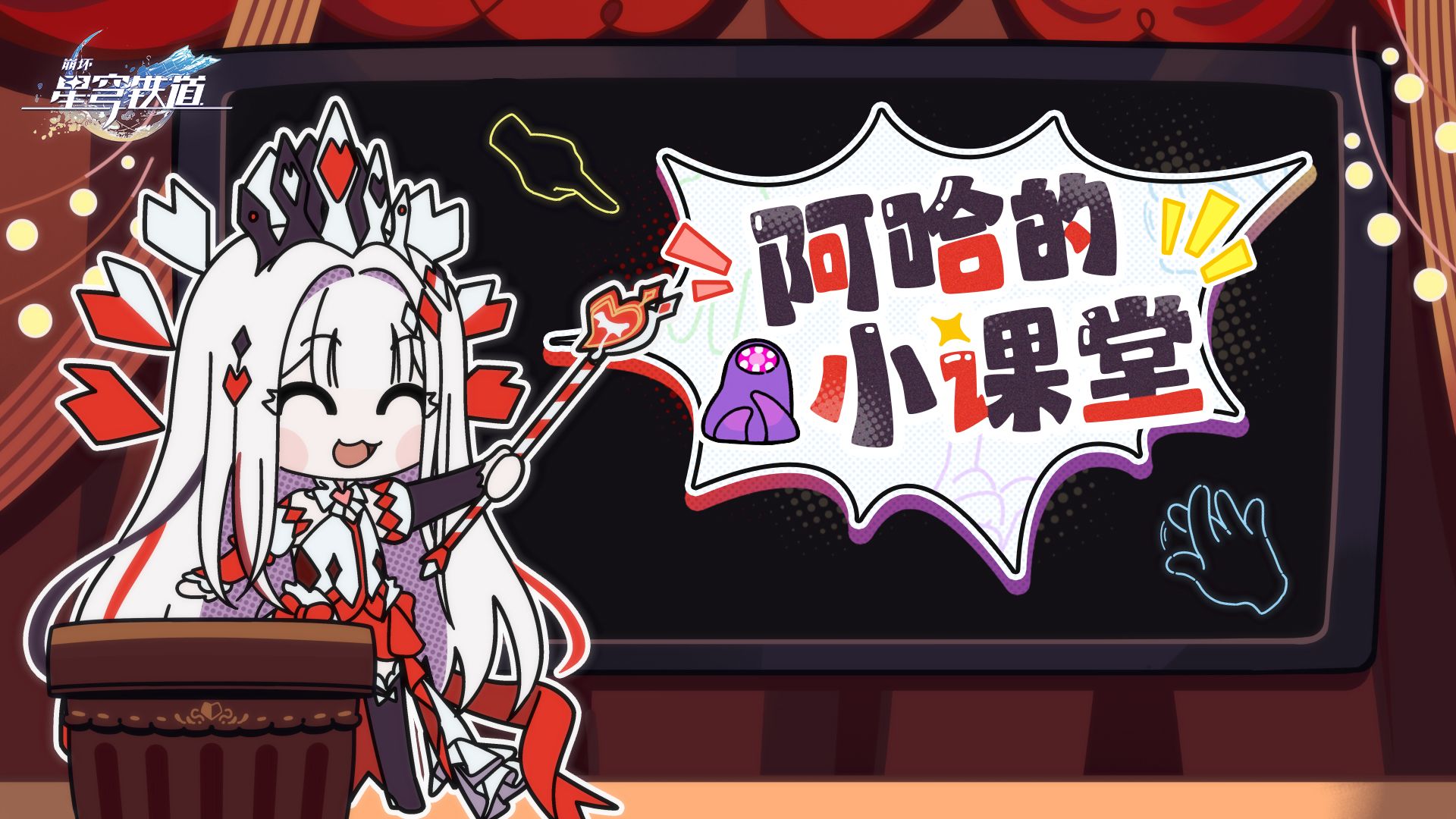 阿哈的小课堂——击败贪饕的N种方式