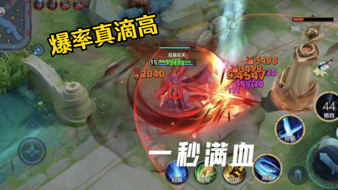 万爆铠出装 爆率真的高!