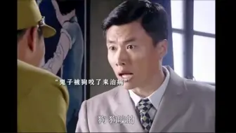 Download Video: 绷不住了！连中国的狗都知道咬鬼子！