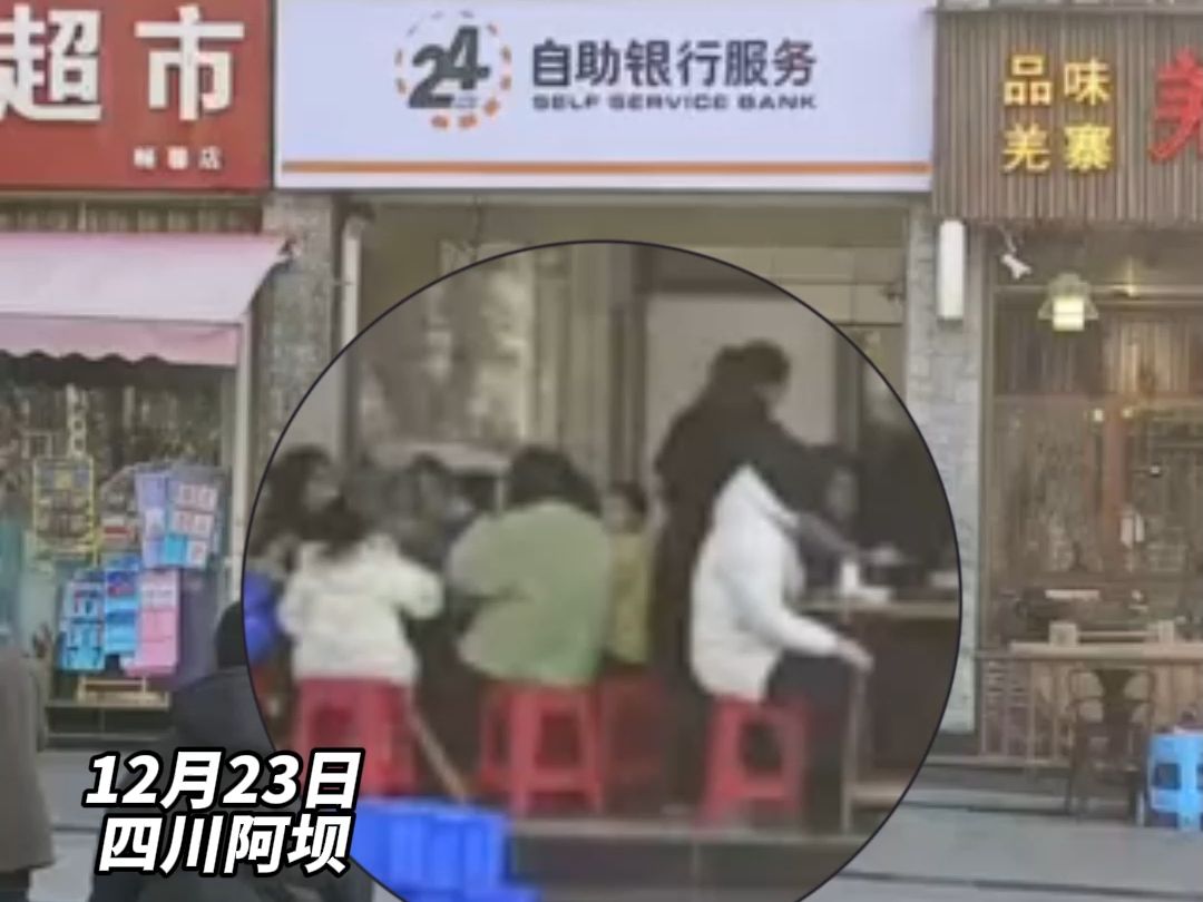 一24小时自助银行里面多人在摆桌子吃火锅 店家:周末人太多了就摆了4张桌子哔哩哔哩bilibili