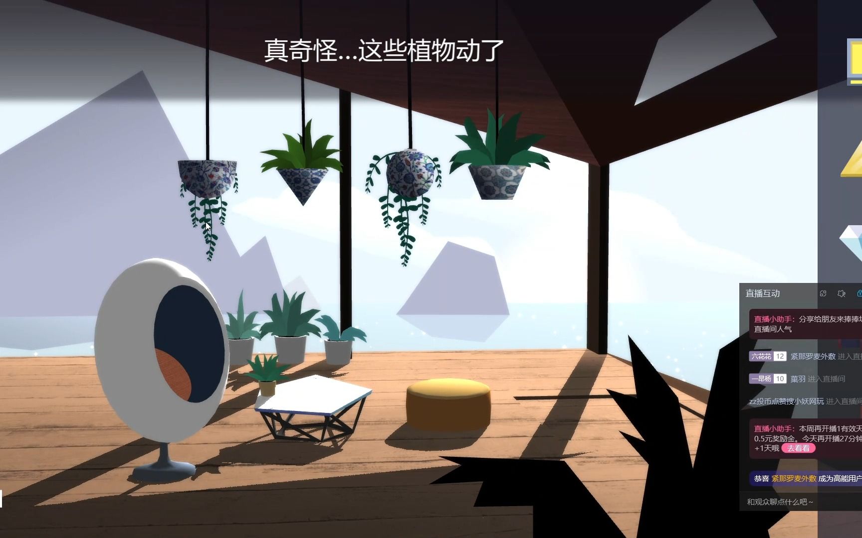 【agent a/伪装游戏】p1 露比一笑,生死难料