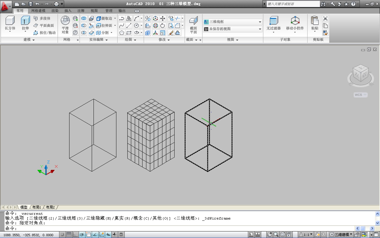 [图]【搬运】AutoCAD 2010中文版基础入门与范例精通——17讲