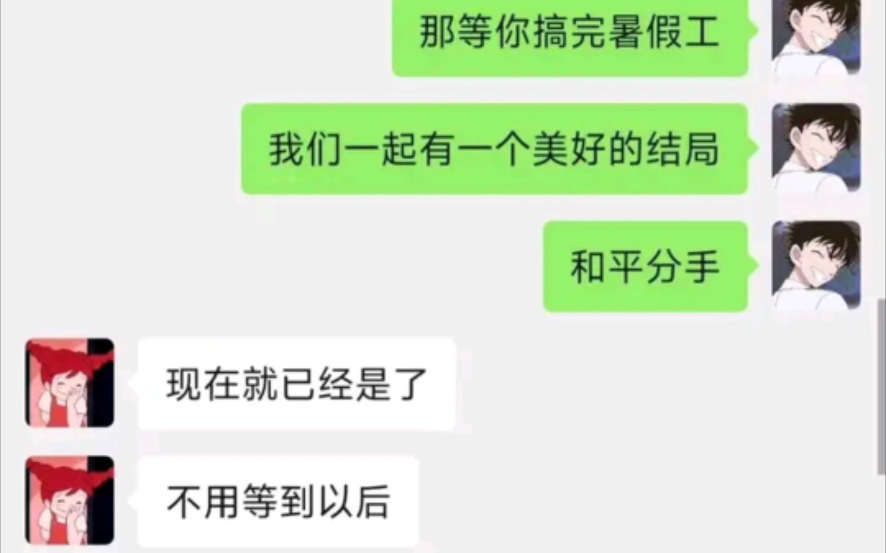 [图]《贴吧joker深夜破防实录》⑤