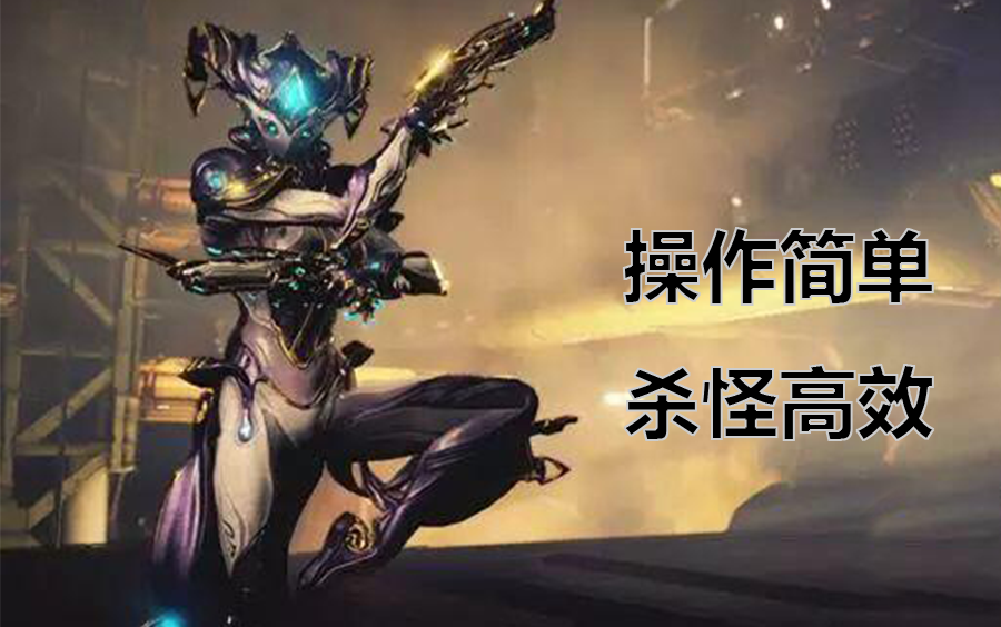 【星际战甲】魅影精灵精英圣殿突袭攻略