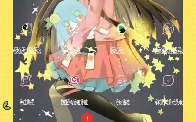 美图秀秀哔哩哔哩bilibili