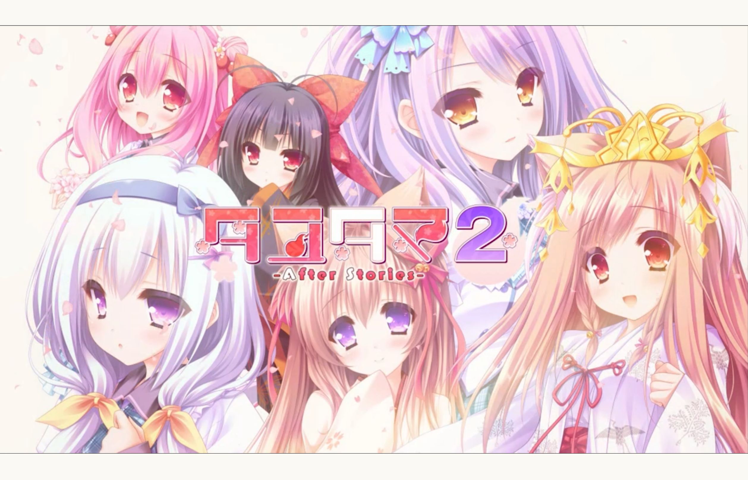 【中字op】「游魂2-after stories-」开场动画